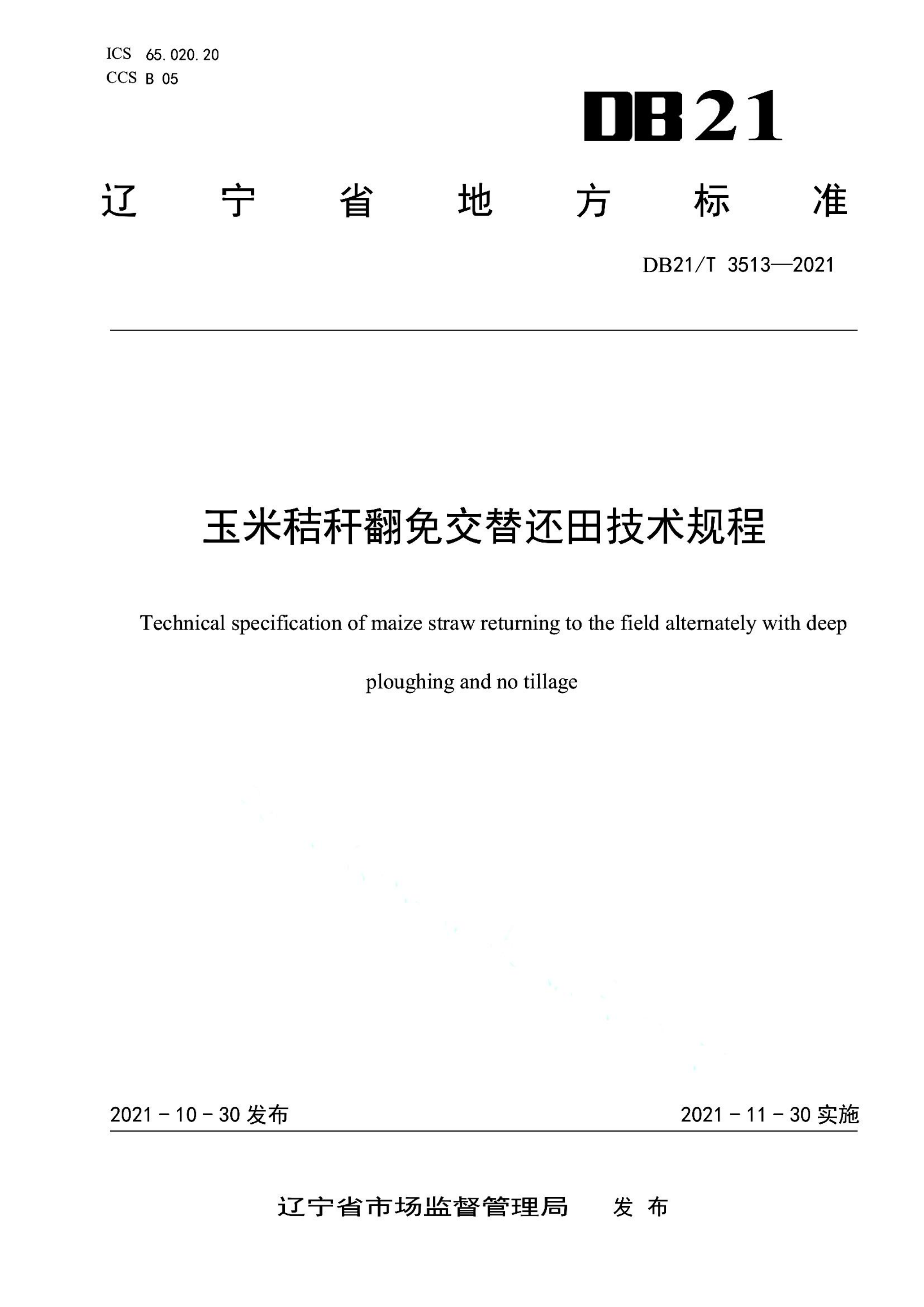 资源详情图